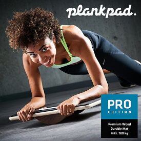 Plank Pad Pro プランク パッド プロ 体幹 エクササイズ マシン（RON）【送料無料】【ポイント13倍】【5/23】【ASU】