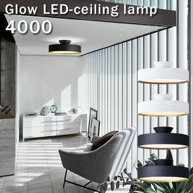 Glow 4000 LED ceiling lamp グロー シーリングランプ ～8畳 AW-0555E/ART WORK STUDIO【送料無料】【ポイント10倍】【6/13】【ASU】