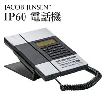 楽天市場】Jacob Jensenの通販