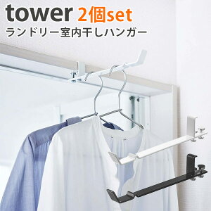 2Zbg h[nK[ ^[ INDOOR DRYING HANGER TOWER/RƊЁyCO×zy|Cg5{zyp1212z