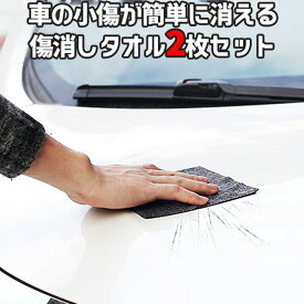 楽天市場 フロントガラス 傷消し 車用品 バイク用品 の通販