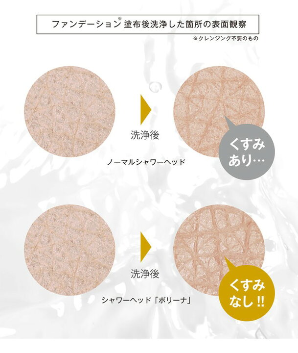 楽天市場】【3300円OFFクーポン対象】ボリーナワイドプラス シルバー TK−7008−SL シャワーヘッド ウルトラファインバブル Bollina Wide Plus(WACO)【送料無料】【在庫有】【あす楽】 : インテリア雑貨 フラネ flaner 楽天市場】【3300円OFFクーポン対象】ボリーナワイドプラス シルバー TK−7008−SL シャワーヘッド ウルトラファインバブル Bollina Wide Plus(WACO)【送料無料】【在庫有】【あす楽】 : インテリア雑貨 フラネ flaner