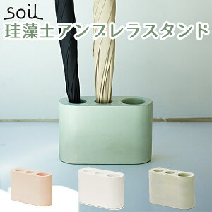 { soil UMBRELLA STAND AuX^h ]yP/AbVRZvgyAXxXgρzyzy|Cg10{zyp1126z