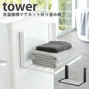 @ }Olbg ܂ݒI ^[ Magnet Bath Folding Rack Tower/RƊЁyzyCO×zy|Cg5{zyp1014z