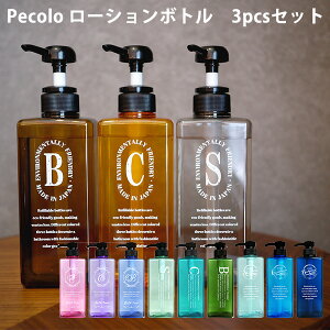 Pecolo [V{g3{Zbg 600mliVv[/RfBVi[/{fB[\[vj ۉhY yR Vv[fBXyT[ lߑւ{g fBXyT[Zbg \[vfBXy