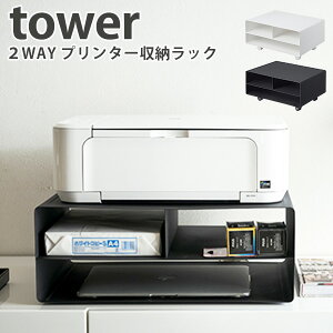 c[EFCv^[[bN ^[ Printer Storage Rack Tower/RƊЁyzyCO×zyszy|Cg5{/[J[zyp1128z