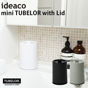 ideaco mini TUBELOR with Lid trash can ~j`[u[ EBYbh/CfARy|Cg10{zyp1111z
