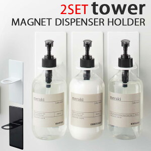 F2Zbg }OlbgoX[fBXyT[z_[ ^[ tower MAGNET DISPENSER HOLDER/RƊЁyzyCO×z