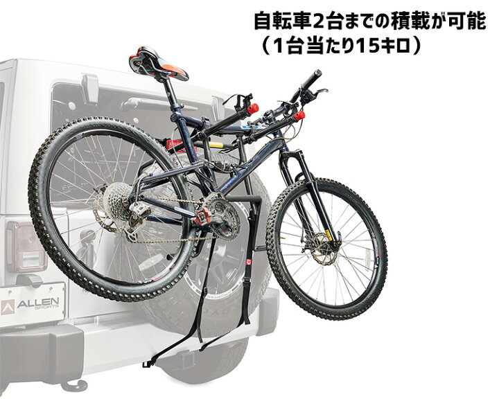 楽天市場】ALLEN SPORTS サイクルキャリア DN-322 アレンスポーツ  