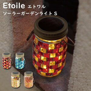 KISHIMA Etoile SOLARA GARDEN LIGHT �G�g���� �\�[���[�K�[�f�����C�g S�y�|�C���g5�{�z�yp0421�z�y�C�O×�z