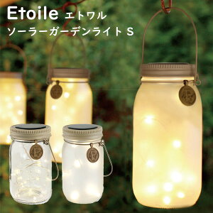 KISHIMA Etoile SOLARA GARDEN LIGHT Gg \[[K[fCg Sy|Cg2{zyp1209zyCO×z
