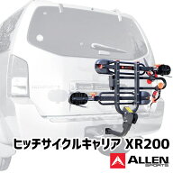 【1500円OFFクーポン】ALLEN SPORTS ヒッチサイクルキャリア XR200｜アレンスポーツ 自転車2台積載 自転…