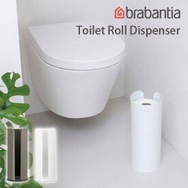 brabantia トイレットロール ディスペンサー Toilet Roll Dispenser ブラバンシア 新生活グッズ/シイノ【送料無料】【ポイント10倍】【4/24】【ASU】