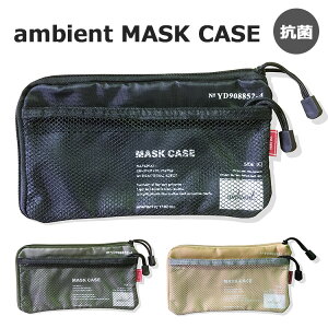 ambient MASK CASE ArGg R }XNP[Xy[։z