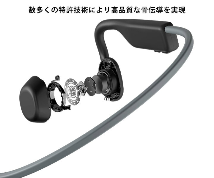 楽天市場】SHOKZ OpenMove ショックス オープンムーブ 骨伝導イヤホン 