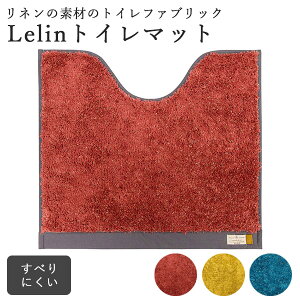  gC}bg 55×60cm Lelin/RYiNG[V