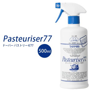 除菌剤・敏感肌用｜手が荒れにくいのが欲しい！安心安全な生活日用品のオススメは？