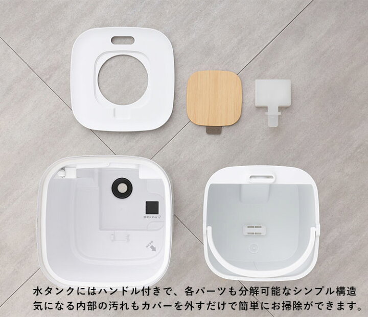 楽天市場】【特典付:アロマパッド】L'S Humidifier + 2021 LSーHFP4021 エルズ ヒュミディファイアー プラス ハイブリッド式アロマ加湿器 2021年モデル(ELA)【送料無料】【ポイント10倍/在庫有】【8/19】【あす楽】【s30】 : インテリア雑貨 フラネ flaner 楽天市場】【特典付:アロマパッド】L'S Humidifier + 2021 LSーHFP4021 エルズ ヒュミディファイアー プラス ハイブリッド式アロマ加湿器 2021年モデル(ELA)【送料無料】【ポイント10倍/在庫有】【8/19】【あす楽】【s30】 : インテリア雑貨 フラネ flaner