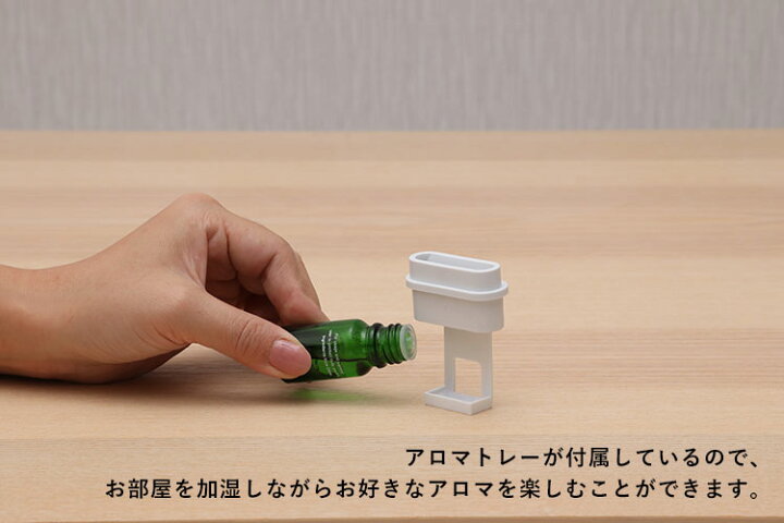 楽天市場】【特典付:アロマパッド】L'S Humidifier + 2021 LSーHFP4021 エルズ ヒュミディファイアー プラス ハイブリッド式アロマ加湿器 2021年モデル(ELA)【送料無料】【ポイント10倍/在庫有】【8/19】【あす楽】【s30】 : インテリア雑貨 フラネ flaner 楽天市場】【特典付:アロマパッド】L'S Humidifier + 2021 LSーHFP4021 エルズ ヒュミディファイアー プラス ハイブリッド式アロマ加湿器 2021年モデル(ELA)【送料無料】【ポイント10倍/在庫有】【8/19】【あす楽】【s30】 : インテリア雑貨 フラネ flaner