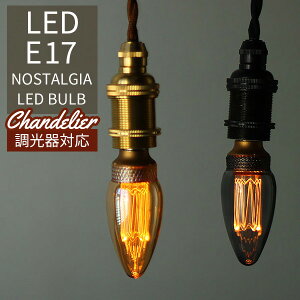 Ή NOSTALGIA mX^WA GW\ou VfA LED BULB E17y|Cg5{zyp1104z