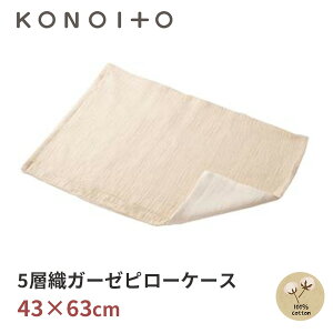 KONOITO 5wDK[[s[P[X 43×63cm KLB003 RmCgy[֑z