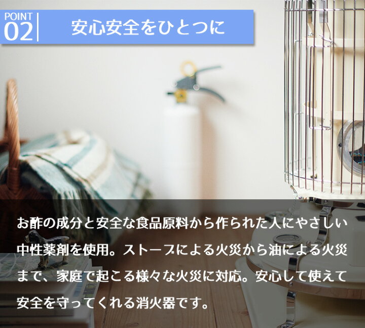 楽天市場】+maffs マフス +住宅用消火器 暮らしに溶け込む住宅消火器 有効期限2026年 リサイクルシール付(MOMI)【送料無料】【海外×】【ポイント10倍】【11/7】【あす楽】 : インテリア雑貨 フラネ flaner 楽天市場】+maffs マフス +住宅用消火器 暮らしに溶け込む住宅消火器 有効期限2026年 リサイクルシール付(MOMI)【送料無料】【海外×】【ポイント10倍】【11/7】【あす楽】 : インテリア雑貨 フラネ flaner
