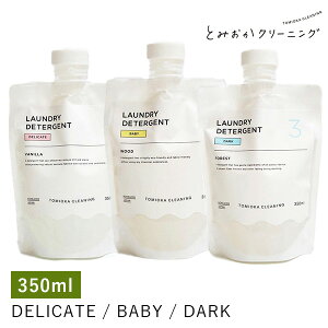 Ƃ݂N[jO t̐܃V[Y DELICATE BABY DARK 350mLyCO×z
