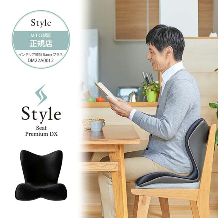 楽天市場】【1000円OFFクーポン】【MTG認証正規店】Style PREMIUM DX  