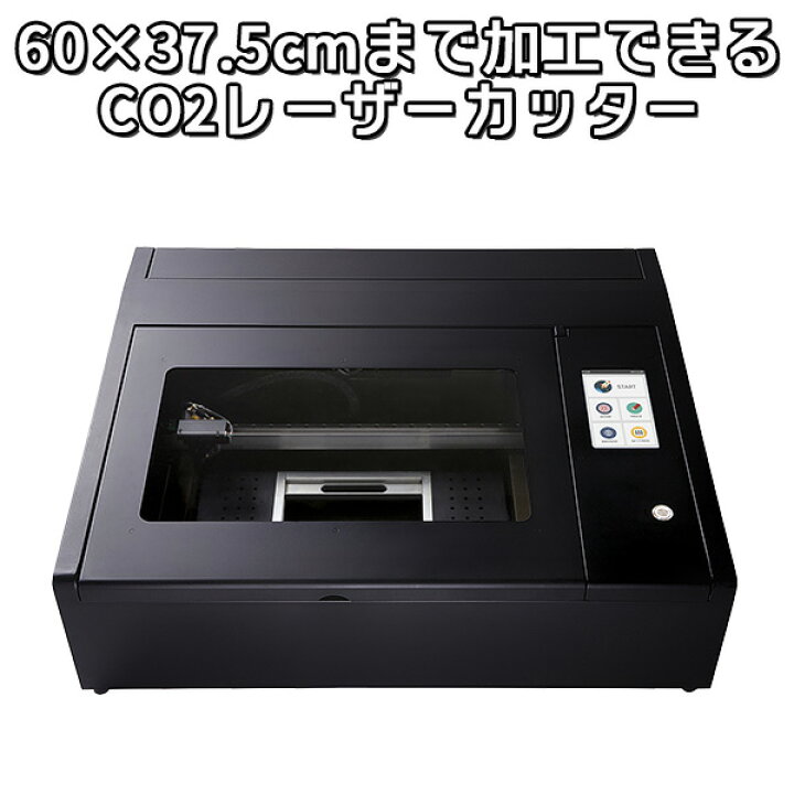 楽天市場】Beambox PRO ビームボックスプロ 大きめ造形サイズの 