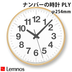 sdrttǊ|v ^J^mX Lemnos Numbers clock PLY io[̎v YK21-14 a254mm Ȃ Â   킢 k Vv i` _ fUCi[Yy