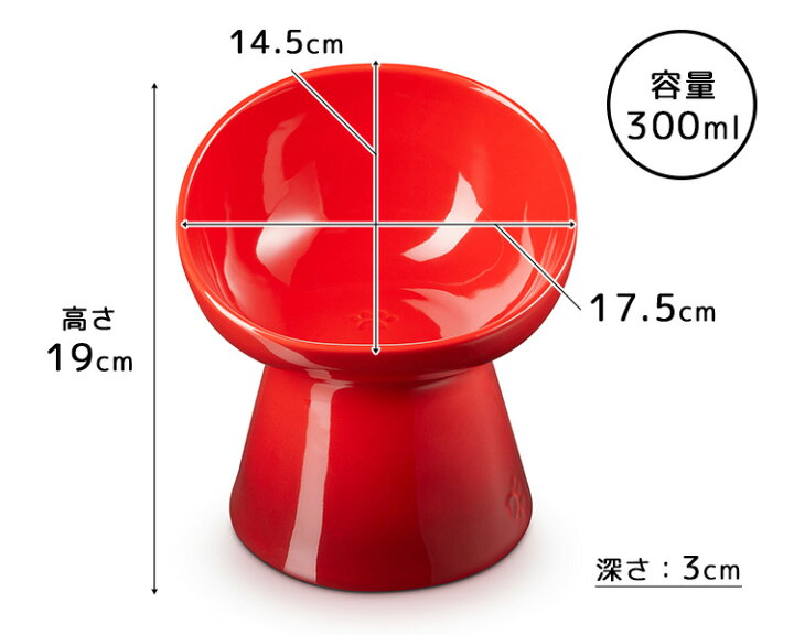 楽天市場】ハイスタンド・ペットボール ディープ ル・クルーゼ ペット LE CREUSET PET(GMP)【送料無料】【ポイント6倍】【11/9】【あす楽】 : インテリア雑貨 フラネ flaner 楽天市場】ハイスタンド・ペットボール ディープ ル・クルーゼ ペット LE CREUSET PET(GMP)【送料無料】【ポイント6倍】【11/9】【あす楽】 : インテリア雑貨 フラネ flaner