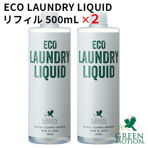 y|Cg3{zyz2{Zbg O[[V GRh[Lbh tB 500mL×2 GREEN MOTION ECO LAUNDRY LIQUIDyCO×zy9/18zyNYz