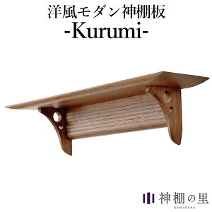 _I̗ Kurumi N~ EH[ibg̖Cނōꂽm_Ȑ_Iyzy|Cg10{zy10/2z