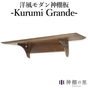 _I̗ Kurumi Grande N~Of EH[ibg̖Cނōꂽm_Ȑ_Iyzy|Cg10{zyp1112z