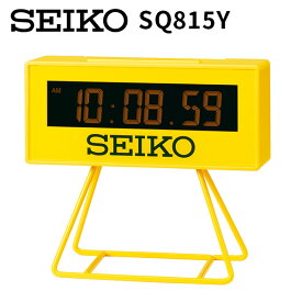 SEIKO スポーツミニタイマークロック SQ 815Y セイコー（ACTW）【ポイント10倍】【6/11】【ASU】
