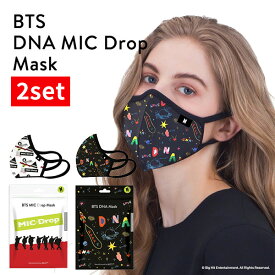 【500円OFFクーポン対象】日本先行販売　選べる2枚セット　BTS　mask　BTSマスク　DNA　Mask　MIC　Drop　Mask　（MANS）【メール便送料無料】【DM】【s22】