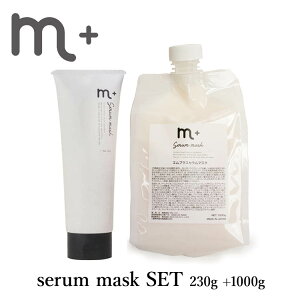 m{ GvX Z}XN Zbg 230g{1000g serum mask N[o[yzyCO×zy|Cg10{zyp1112zyDMzySTz
