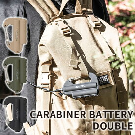 CARABINA BATTERY DOUBLE 6000mAh カラビナ バッテリー ダブル（CORE）【海外×】【ポイント10倍】【5/9】【DM】【PSE】