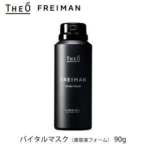 x WI tC} oC^}XN90g ettH[ LebeL THEO FREIMANyzyCO×zyDMz