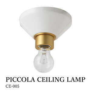 HERMOSA nT PICCOLA sbRV[Ov CE-005 Ɩ ֏Ɩ փCg gC Ki ʏ _ECg k  i` g zCg S[hyzy|C