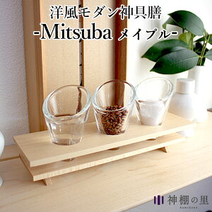 _I̗ Mitsuba ~co Cv CeAɗnރ_Ȑ_Vyzy|Cg7{zy9/18z