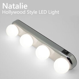 ナタリー ハリウッドスタイルLEDライト NTL-300/Natalie Hollywood Style LED Light（PLD）【海外×】【ポイント3倍】【5/31】【ASU】