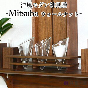 _I̗ Mitsuba ~co EH[ibg CeAɗnރ_Ȑ_Vyzy|Cg10{zy9/18z