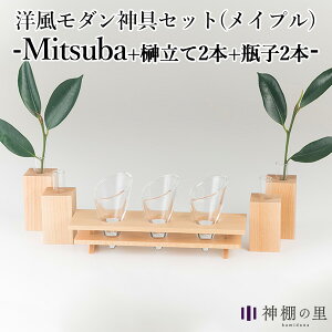 _I̗ Mitsuba ~co Cv 嗧2{{rq2{tZbg CeAɗnރ_Ȑ_Zbgyzy|Cg10{zy9/18z