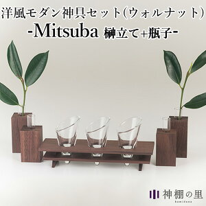 _I̗ Mitsuba ~co EH[ibg 嗧2{{rq2{tZbg CeAɗnރ_Ȑ_Zbgyzy|Cg10{zy10/2z