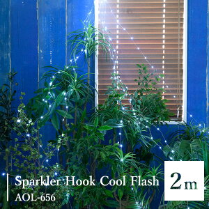 y280~OFFN[|zSPARKLER HOOK COOL FLASH 2M AOL-656 Xp[N[tbNN[tbV2[g ȈՖhH C~l[V ԐڏƖ  CeACg A   K[f/X