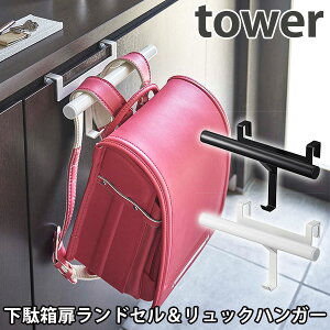 ʔhZbNnK[ ^[ School Bag Hanger with Hooks tower/RƊЁyCO×zy|Cg5{zyp1104z