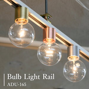 ouCg[i^J//A~j/Bulb Light Rail ADU-165 VƖ  _Ng[ k rO Vv Be[W g JtF/Xdyzy|Cg13{z