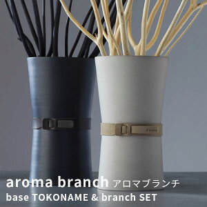 x[X{u`Zbg A}u` aroma branch base TOKONAME branchyzy|Cg10{zyp1104zyCO×z