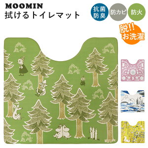 [~ @gC}bg PVC sv R hL hJr h MOOMIN Toilet Mat/RYiy|Cg5{zyp1112z